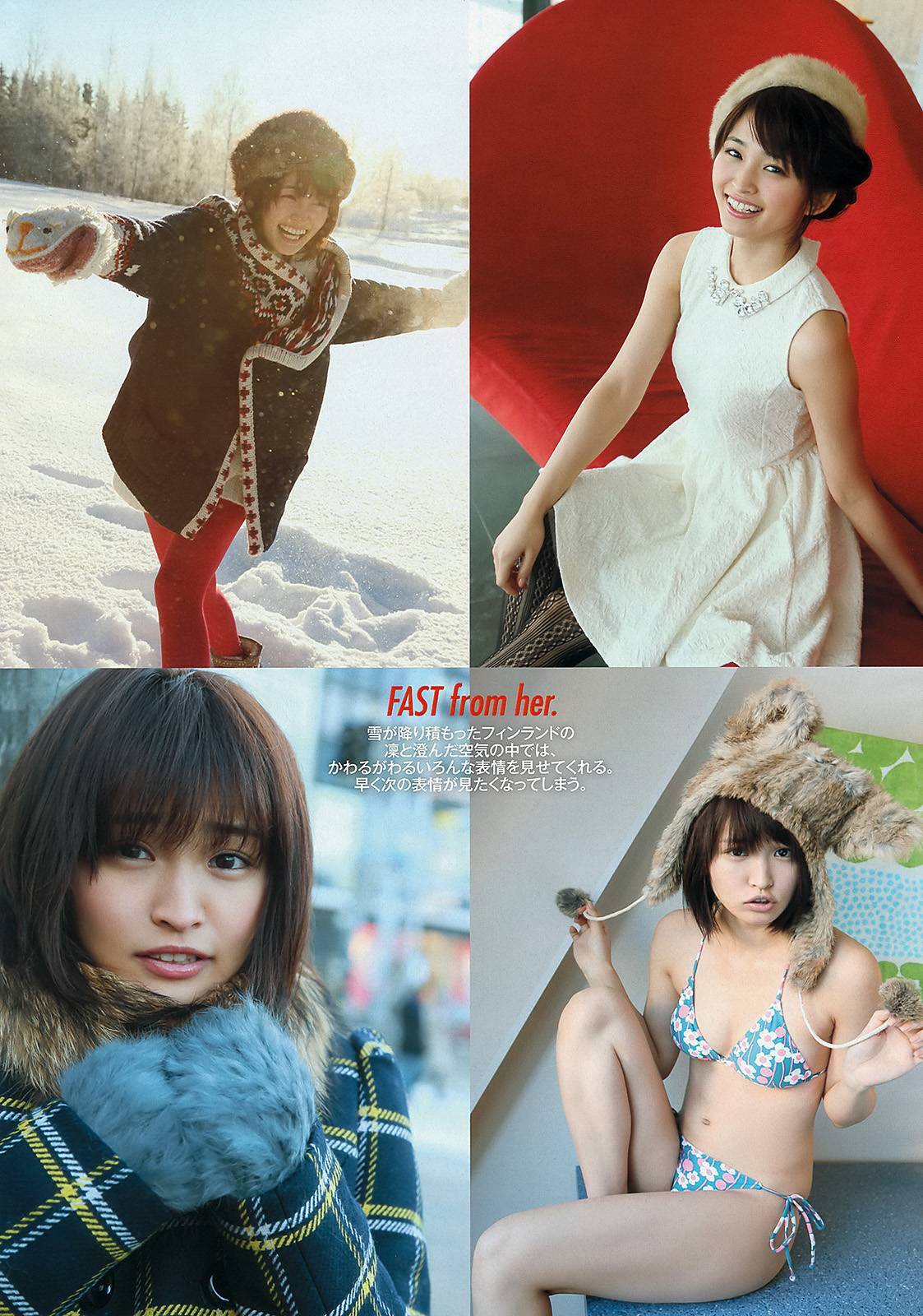 [weekly Playboy] No.26 Shiraki Okamoto, mitsuka Nakamura